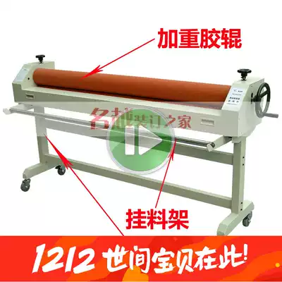 (Hangzhou quality) TS1300 cold meter laminating machine 1 meter 3 advertising graphic cold laminating machine with bracket logistics