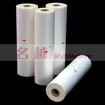 Pre-coating film high light transparent matt cover Thermal coating 1 inch Core BOPP single-sided bifacial roll 220 * 200 m spot