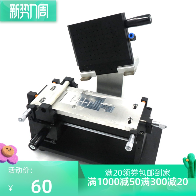 Manual laminating machine OCA bonding machine coating OCA-coated Polaroid soft-to-hard attaching machine