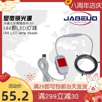 Special LED light ring light for microscopes Adjustable brightness special ring LED light for mobile phone repair High brightness