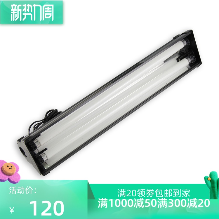 40W UV lamp without shadow glue curing lamp UV glue UV curing machine LOCA liquid optical offset TBK