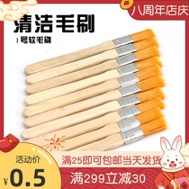 Brush Motherboard dust removal brush Keyboard brush Computer cleaning Hard brush Anti-static mobile phone cleaning brush