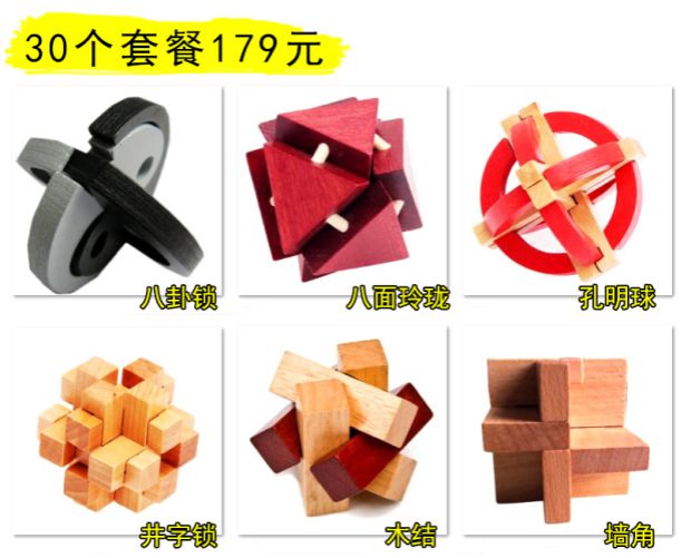 Đồ chơi giáo dục Thông minh dành cho người lớn Khóa Mở khóa Quà tặng cho trẻ em Học sinh Kong Mingsuo Lu Ban Khóa Khối xây dựng giải trí bằng gỗ shop đồ chơi trẻ em