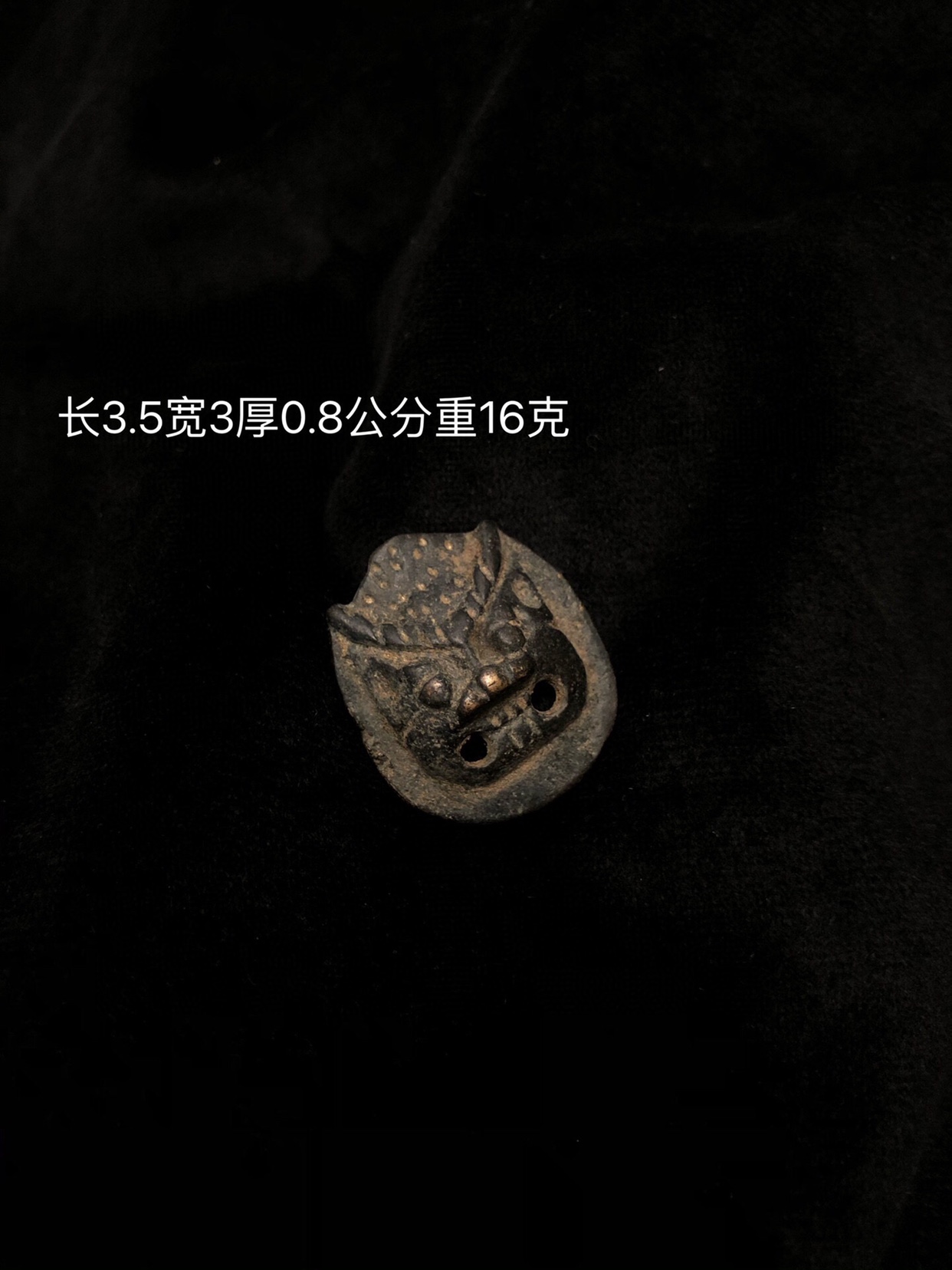 Imitation ancient imitation unearthed bronze ware accessories Hidden TianTietochia sheet Beast Face Tochia Buttons Pendant Pendant Handiwork-Taobao