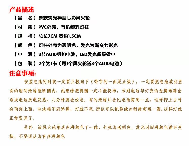 Lumière vélo - Ref 2400190 Image 4