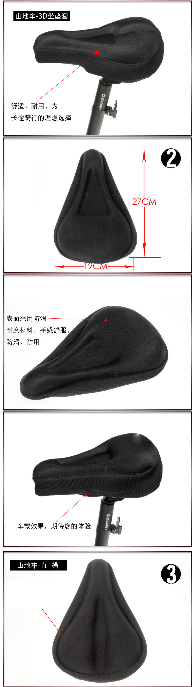 Selle de vélo - Ref 2347733 Image 3