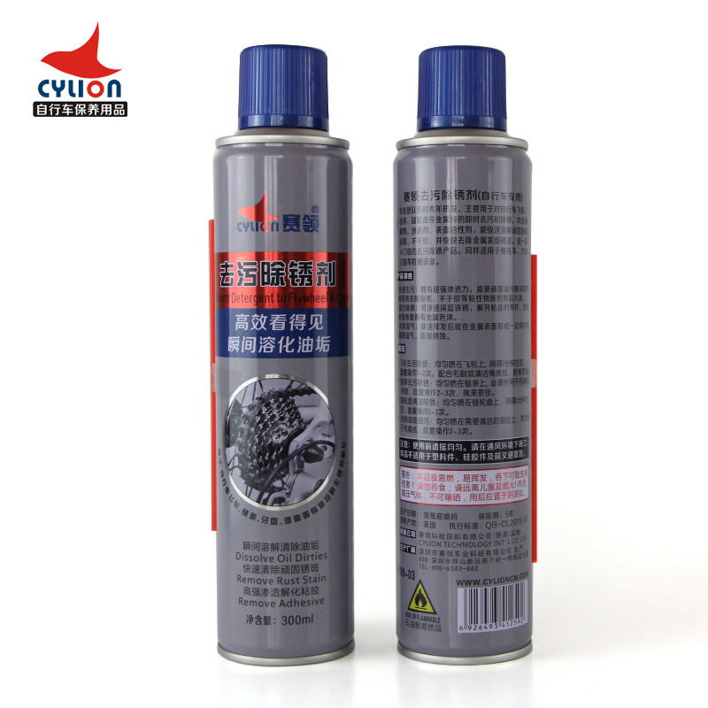 Race collar decontamination and rust remover Bicycle cleaning and maintenance supplies Chain decontamination and rust remover