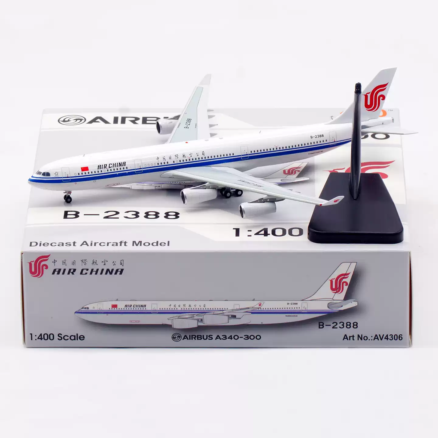 大韩航空B737-900 HL8248 新涂装SQ Wings 1:200 合金飞机模型