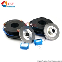 UHT yohe tai dead electricity electromagnet safety brake BN06 08 10 12 14 16 18 20 25 30