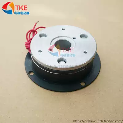 Factory direct sales YEJ motor monolithic energized electromagnetic power loss brake spring flange motor brake　