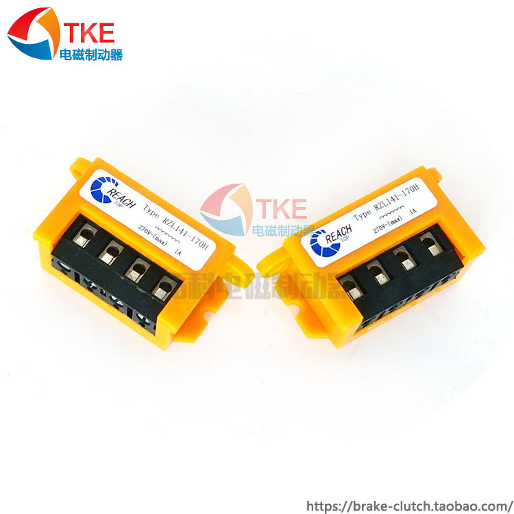 Full wave rectification REACH brake power supply RZL141-170H 270VAC 1A Motor brake rectifier