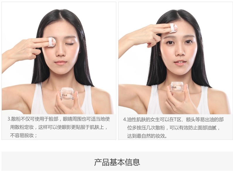 PBA yangsang khoáng chất tơ mềm 7g mật ong phấn trang điểm phấn dầu kiểm soát kem che khuyết điểm cô lập trang điểm nude - Quyền lực bảng màu phấn phủ maybelline fit me