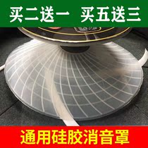 Full automatic mahjong muted thickened double-plate silencing cover kit soundproofing mat kit for mahjong machine mute deity