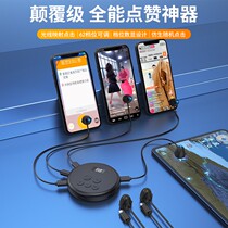 Dot Zan God Instrumental Screen Clickter Physical Mobile Phone Raised Live Swipe screen Touch Screen Point Little Red Heart Even Zaid