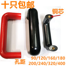 Bakelite handle Bakelite machine door handle oval black 90 190 120 160 180 240 320 400