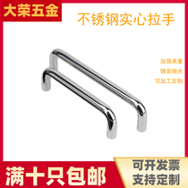 Stainless steel U-shaped handle wire drawing elbow solid handle arched power distribution cabinet door industrial box handle can be customized