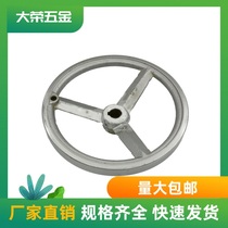 Iron Chrome handwheel cast iron handwheel mechanical hardware outer diameter 80 100 125 160 200 250 320 400