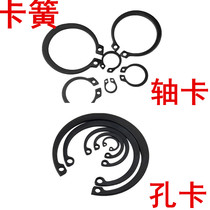 The retaining ring for the hole of the iron circlip the inner card the C- type snap ring the black elastic retaining ring the gasket 5 from