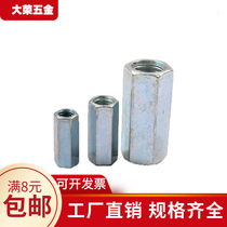 Joint nut Iron galvanized nut round type extended national standard hexagon cap double-through stud screw connecting cap M6-M16