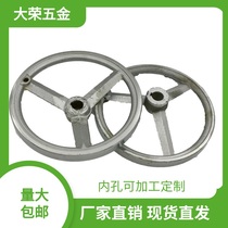 Iron handwheel cast iron chrome plating precision square side handwheel machine tool machinery heavy hand wheel handwheel