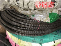 Iron wire rope 10mm thick carbon steel color black intermediate dai gang xin sale qing ku cun