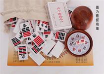 Zhouyi teaching aids 64 hexagram cards sixty-four hexagrams card gossip mahjong square round acrylic board solid wood Yi Jing dice Gu