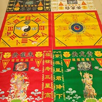 Breaking the Five Dragon flag supplies rags off the gate double-sided embroidery five-flag five-line flag peach wood bucket base