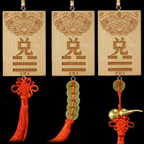 Taomu Town House Wood Carving Beast Head Card Qian Jiao Zhen Xun Li Kun Kang Gen House Lack of Horn Beast Bagua Card
