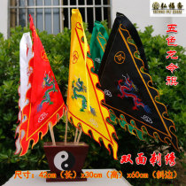 Taoist supplies five-color flag five-Let flag five-way flag Taoist flag Taoist flag Taoist law Dojo five-line flag