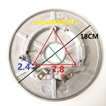 Original Supor pressure cooker heating plate heating plate electric heating plate CYSB60YD1-110 60YD2 60YD3