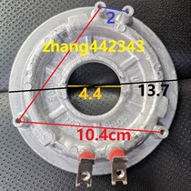 Supor CFXB30YB7F 30YB807 30YB7A 30YB5 30YB3T heating heating plate 500W