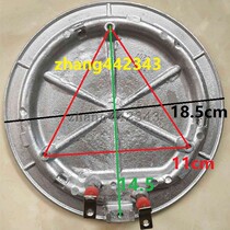 Xiangli XB-FYH130A tortoise pot TC-N8200G N9200G electric hot pot heating plate heating plate 1300W