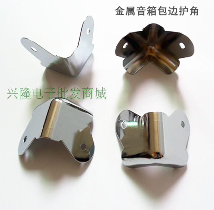 1# Electroplated White Butterfly Professional Stage Speaker Audio Iron Clad Metal Clad Foot Decorative Protective Side Enclosure Hot Sale