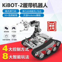 Crawler mechanical arm robot ultrasonic tracking obstacle avoidance car maker programming electronic DIY kit