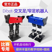 Bipedal humanoid robot walking competition kit maker electronic DIY open source Microcontroller Programming Kit