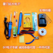 Electric soldering iron 30W 40W single piece 11-piece set DIY electronic welding tool kit Xiamen Yuanda Electronics