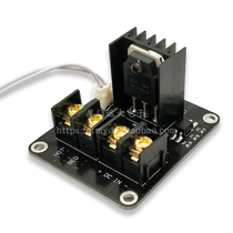 3D printer kit Hot bed module High-power motherboard expansion board MOS tube high-current load direct 25A