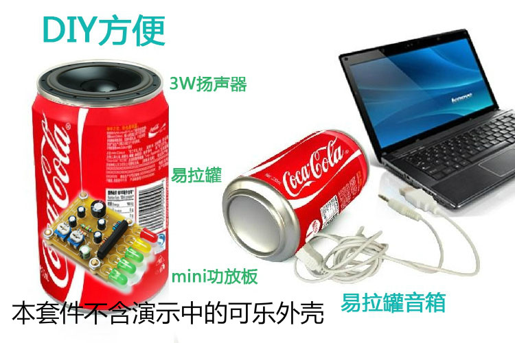 DIY sound 8002mini power amplifier board kit with KA2284LED music spectrum electronic practical training kit