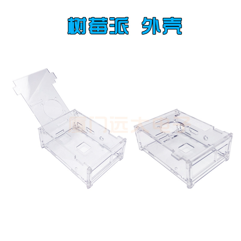 Raspberry Pie 3 Generations Shell Transparent Acrylic Crust available with small fans Applicable 2B 2B 3B 3B 3B