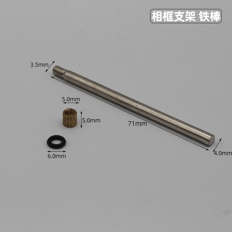 Photo Frame Stand 5*71 Wedding Photo Frame Backboard Support Rod Metal Round Rod with Screw Cap Iron Rod, Silver