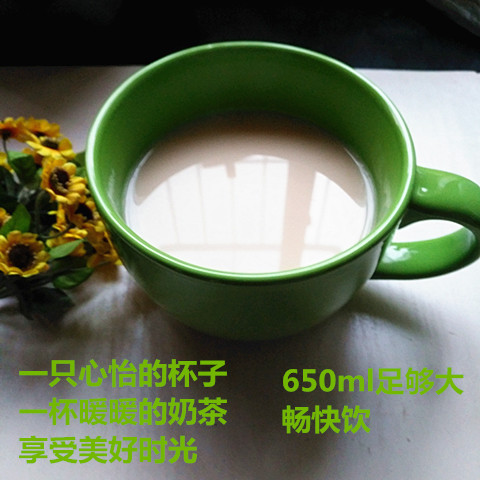 Pha bia thay thế chén bát dung tích lớn uống nóng cốc gốm 650ml chunky miệng lớn cốc sữa ăn sáng cốc bình giữ nhiệt elmich