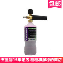 3D original import from the United States PA foam watering can car wash water gun foam watering can copper spray core thread precision