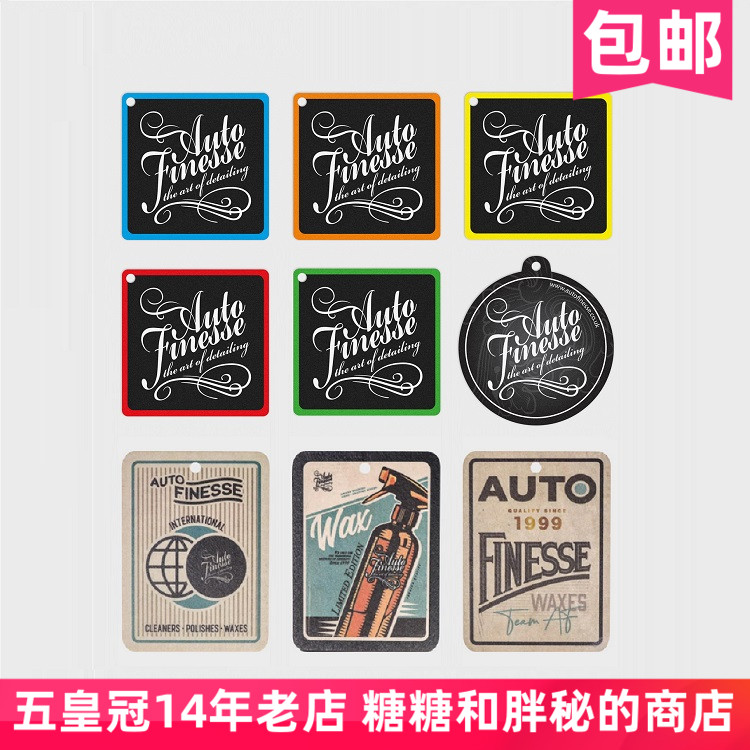 British AutoFinesse Fresheners fragrant slice: berries elf wood cotton passion cherry Fuel series-Taobao