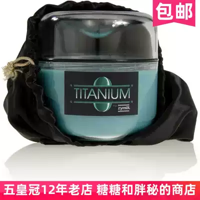 Zymol Zhai Mo Titan Titanium Glaze Titan Glaze Wax free sponge towel 2020 new arrival