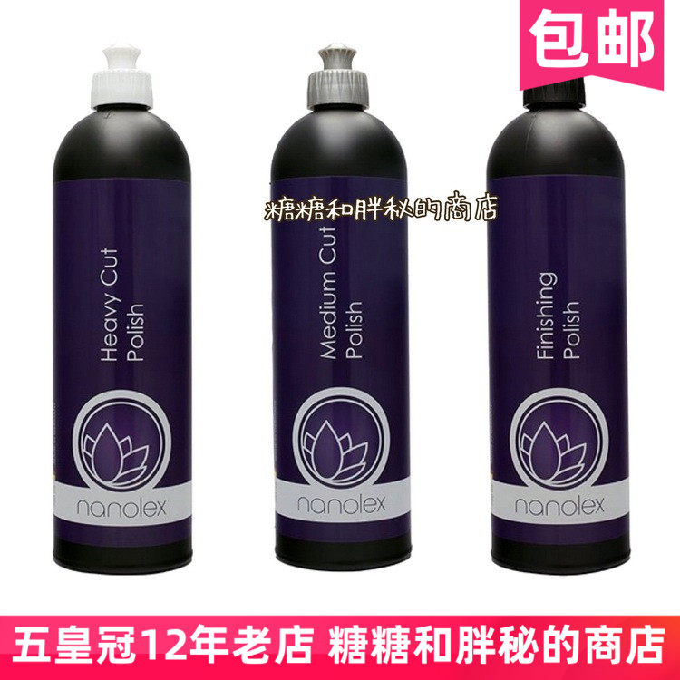 German Nanolex Heavy Medium Finishing Polish