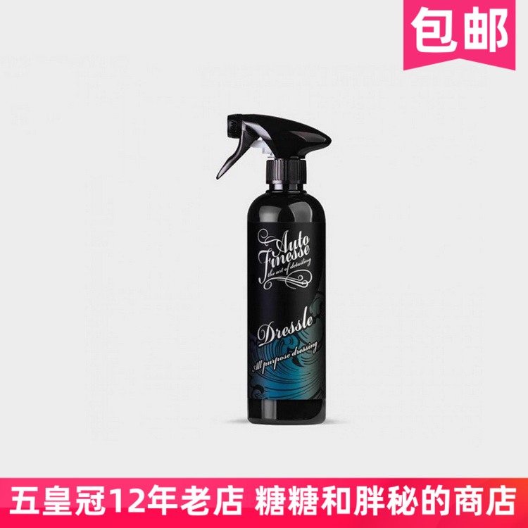 British AutoFinesse Multi-effect repair spray Dressle interior plastic reducing agent matte texture