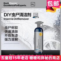 Germanys Koch Chemical Koch IDR insect corpse cleaner fast-acting and harmless car paint decontamination Koch-Chemie