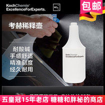 Germany Koch Chemical Koch Star Sprinkler Dilution Pot 1L Large Capacity Acid and Alkali Resistant Koch-Chemie