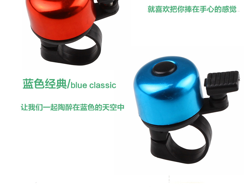 Sonnette de vélo sonnerie commune - Ref 1455916 Image 37