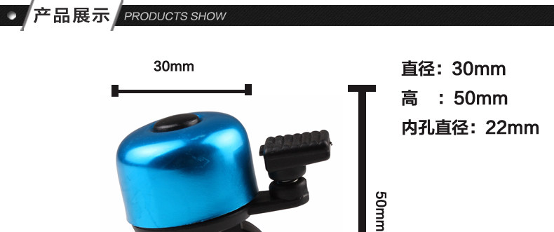 Sonnette de vélo sonnerie commune - Ref 1455916 Image 31